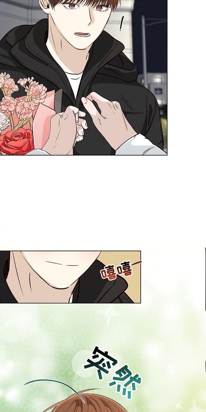 第101章：送花