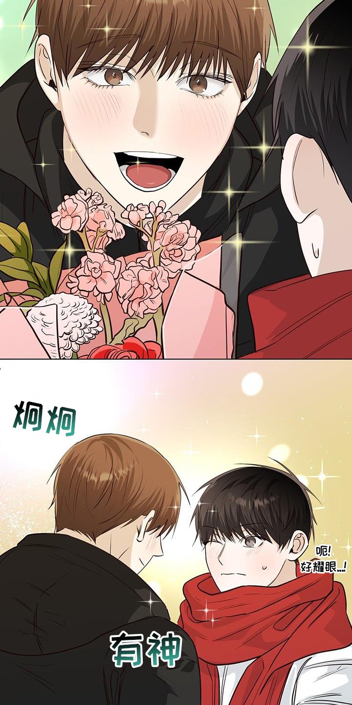 第101章：送花