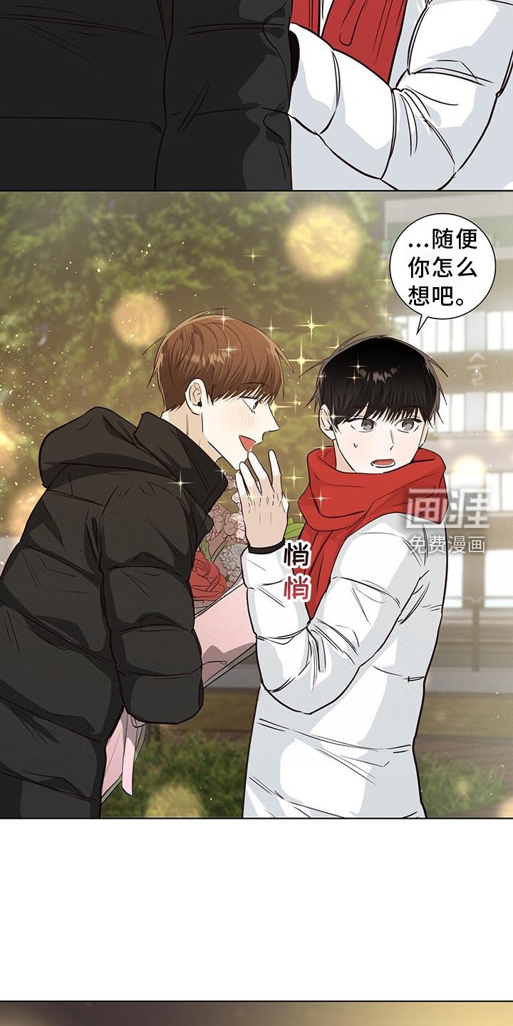 第101章：送花
