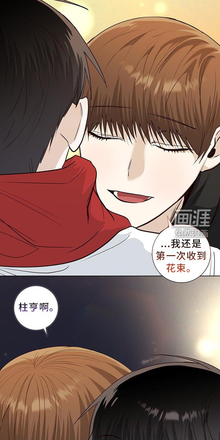 第101章：送花