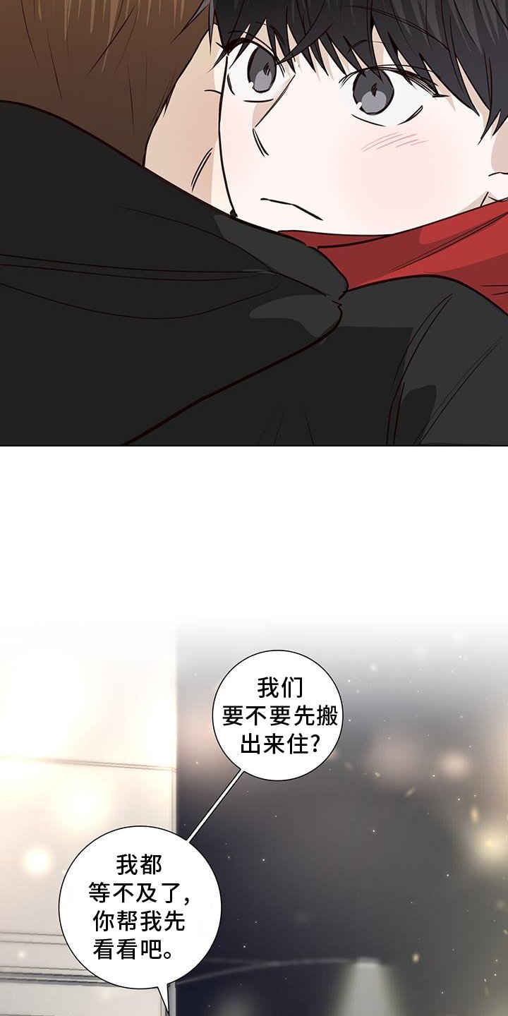 第101章：送花