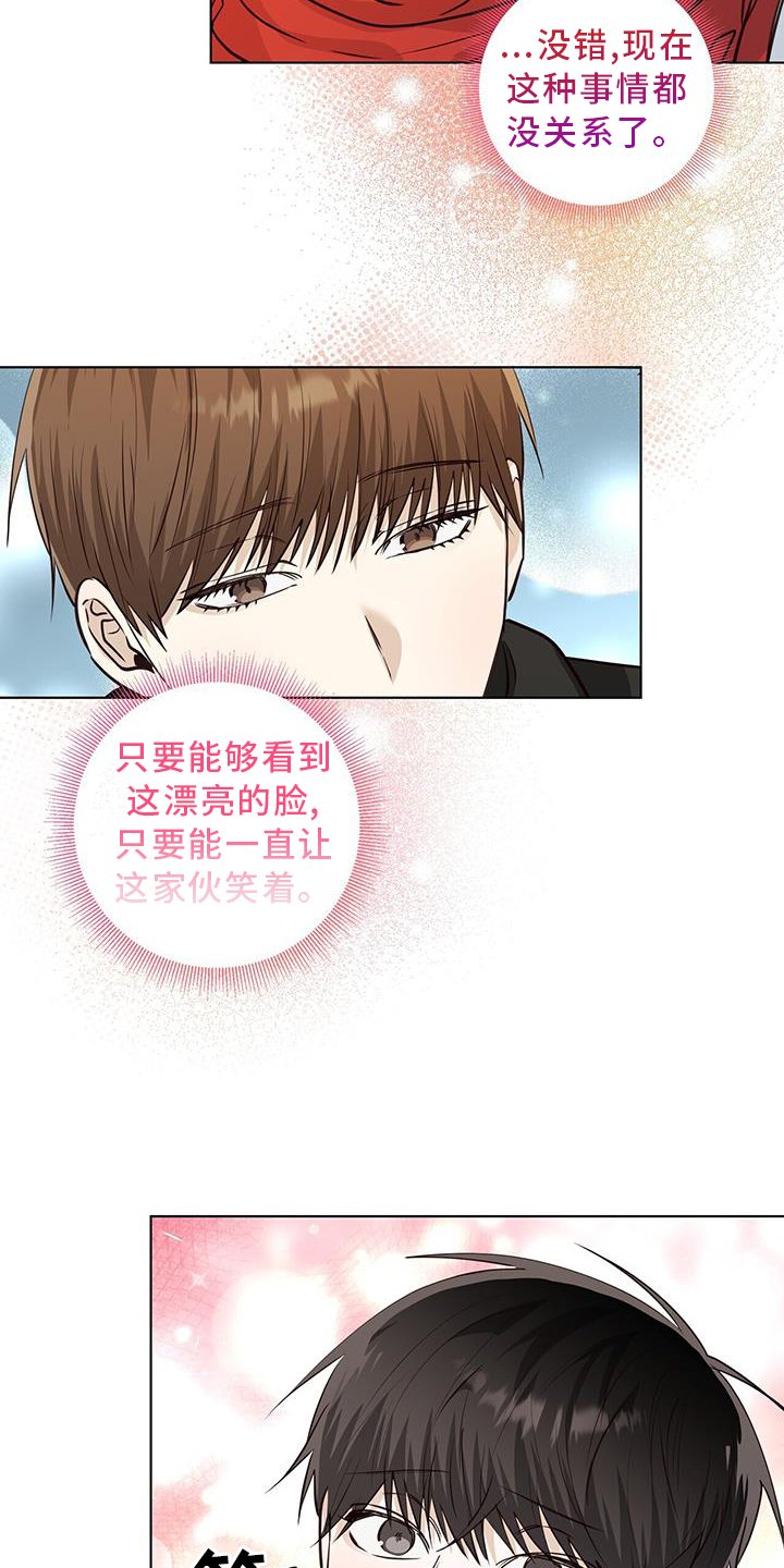 第101章：送花