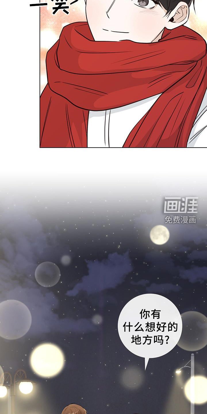 第101章：送花