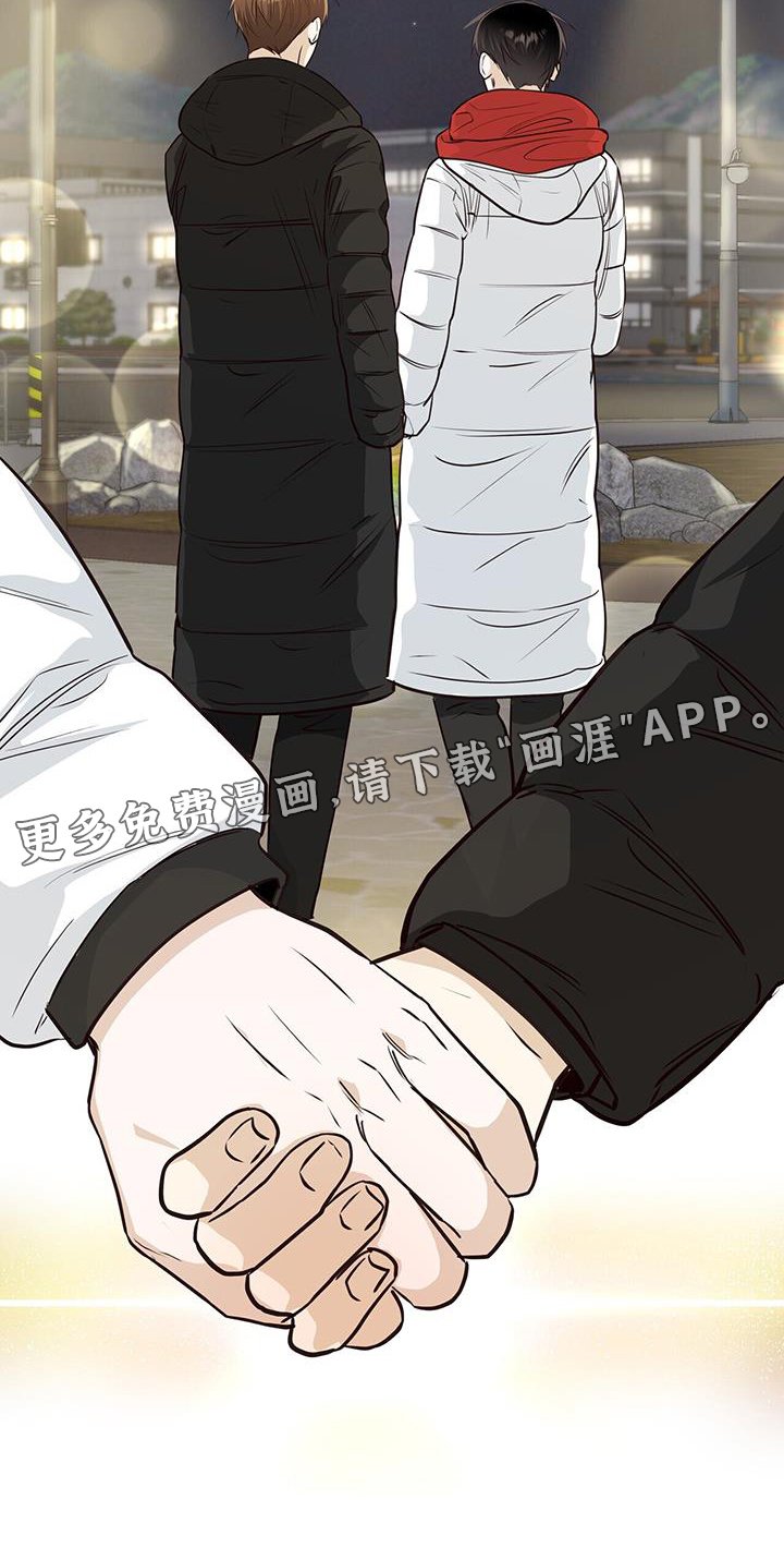 第101章：送花