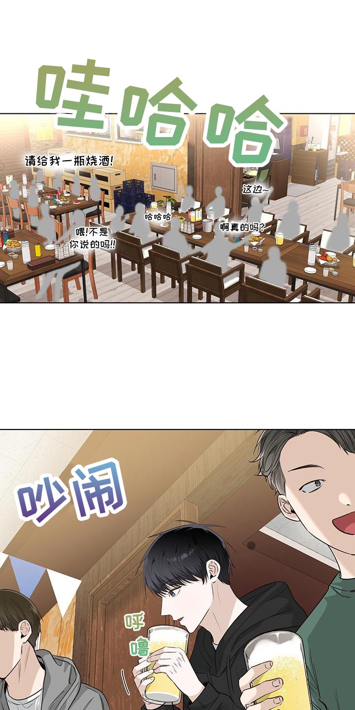 第102章：来往