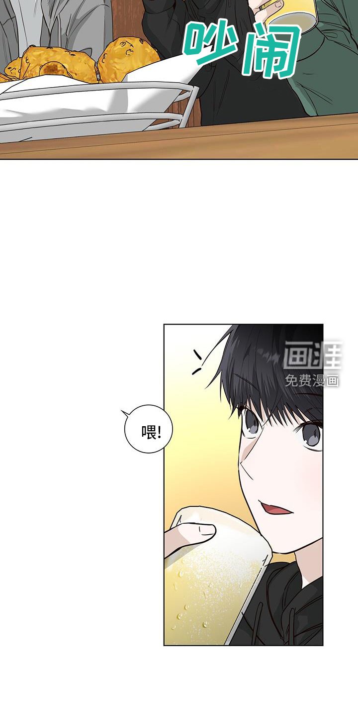第102章：来往