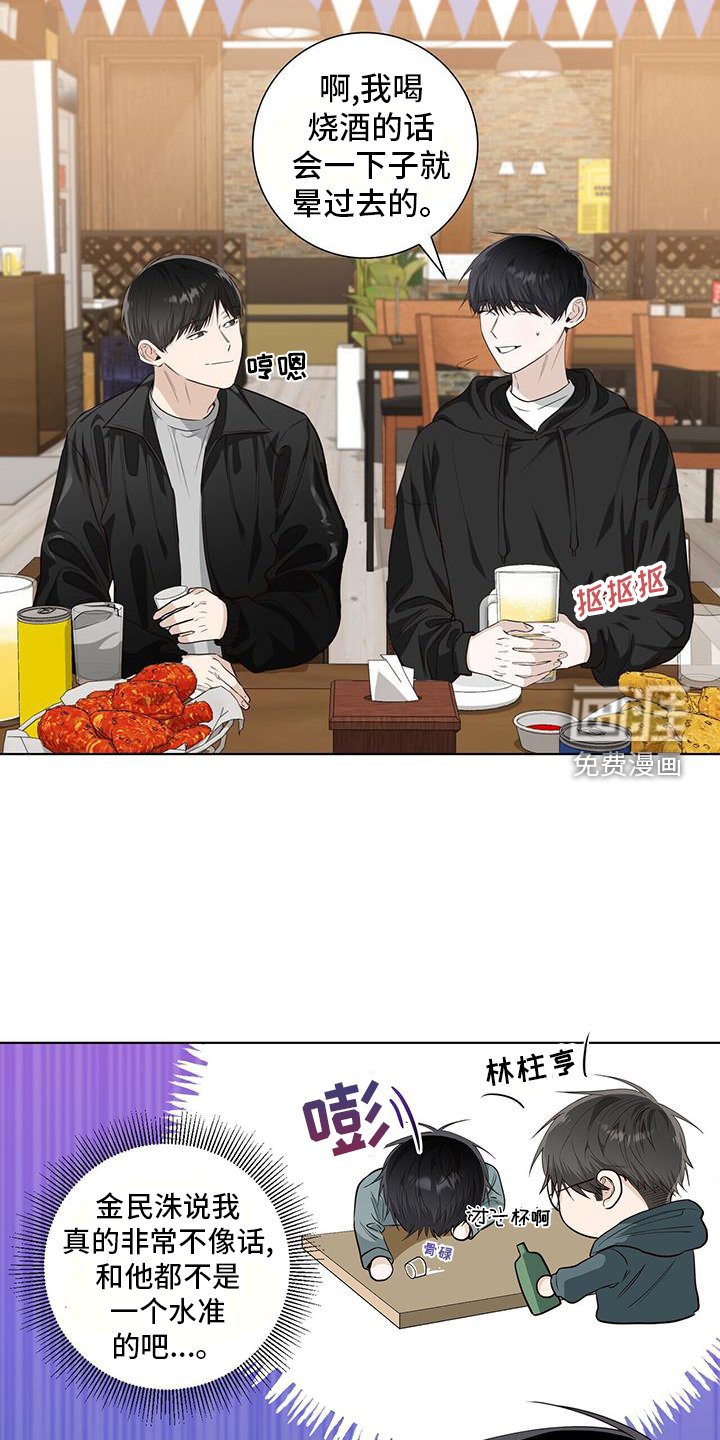 第102章：来往