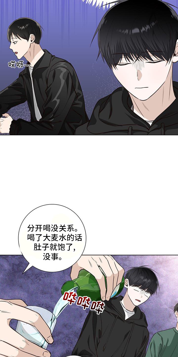 第102章：来往