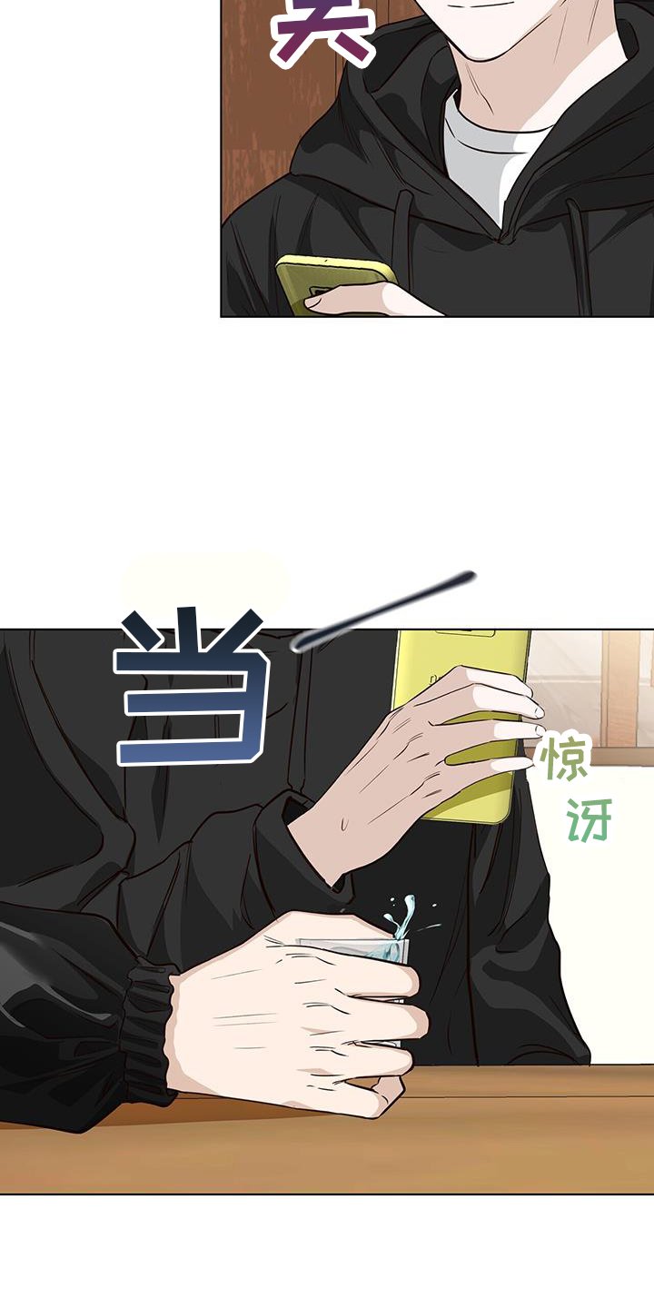 第102章：来往
