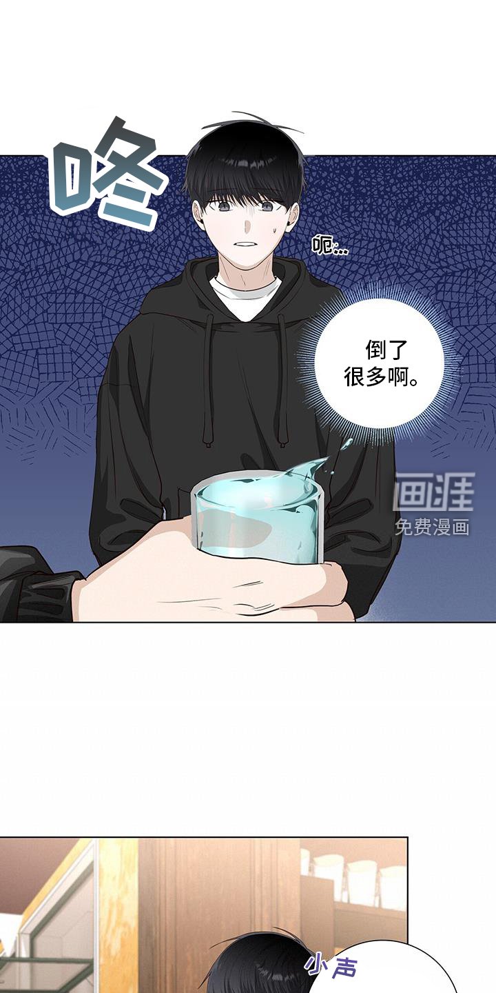 第102章：来往