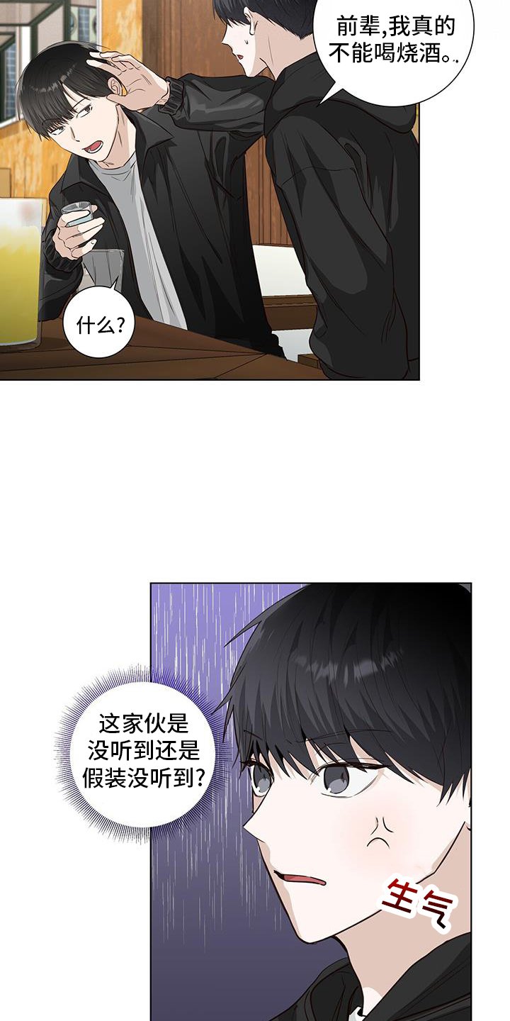第102章：来往