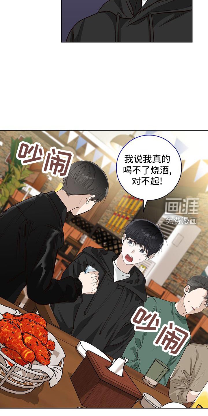 第102章：来往