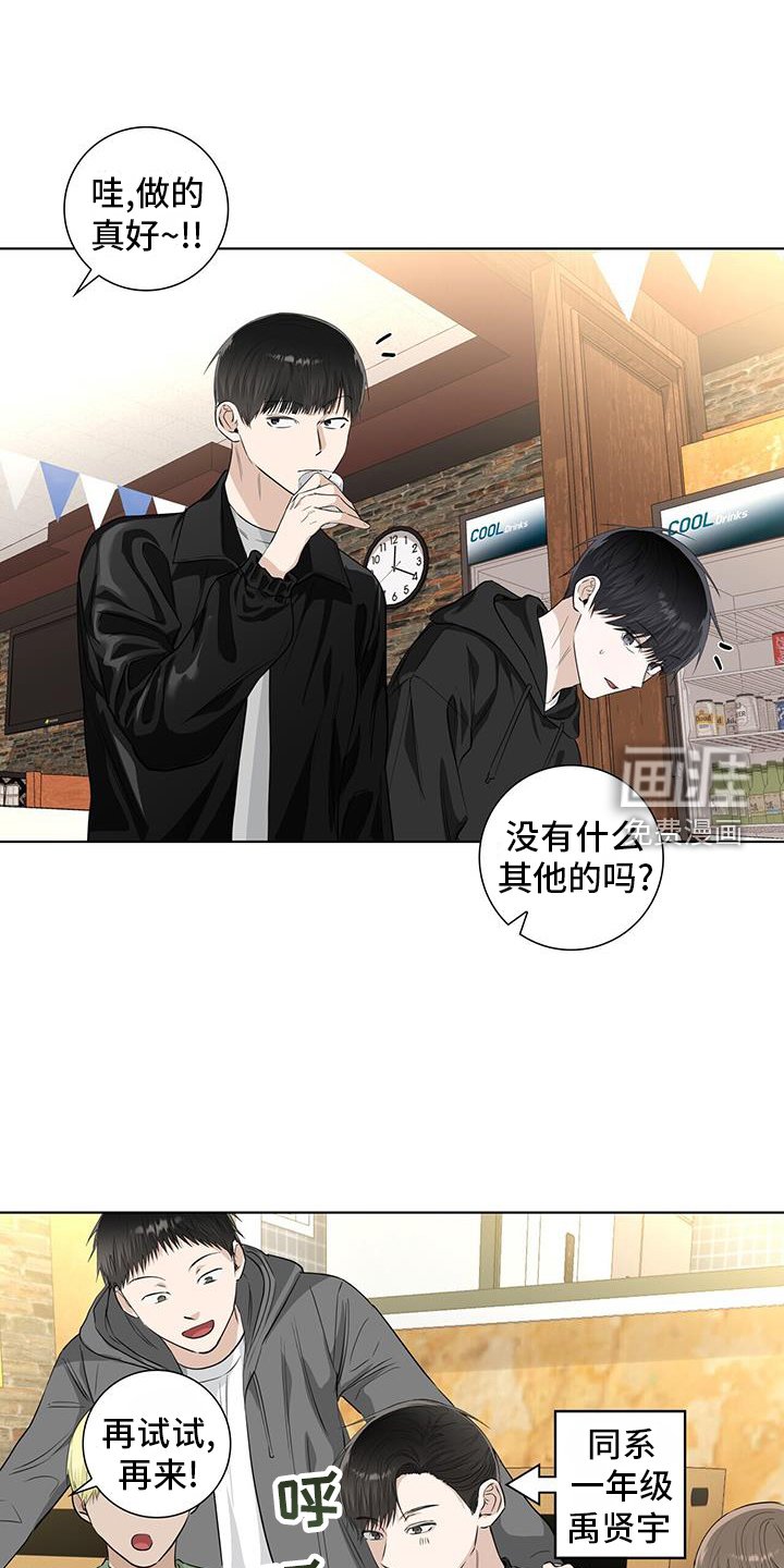 第102章：来往