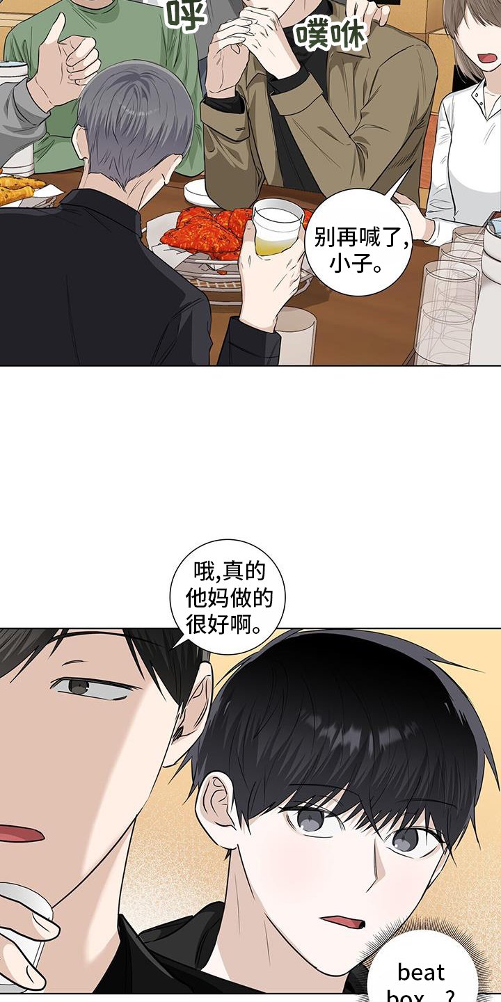 第102章：来往