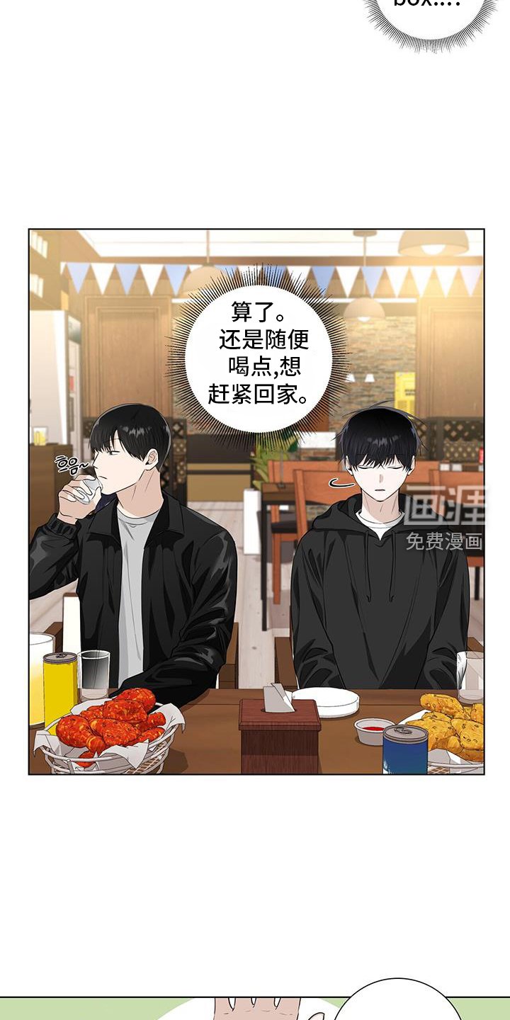 第102章：来往