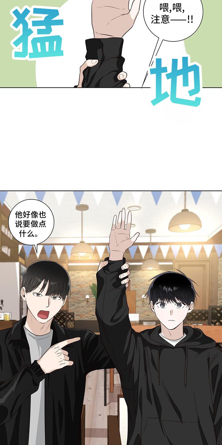 第102章：来往