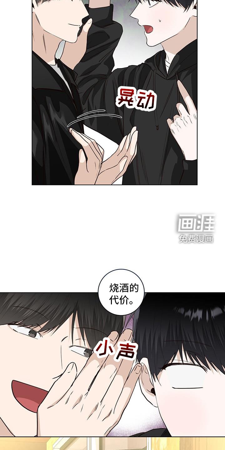 第102章：来往