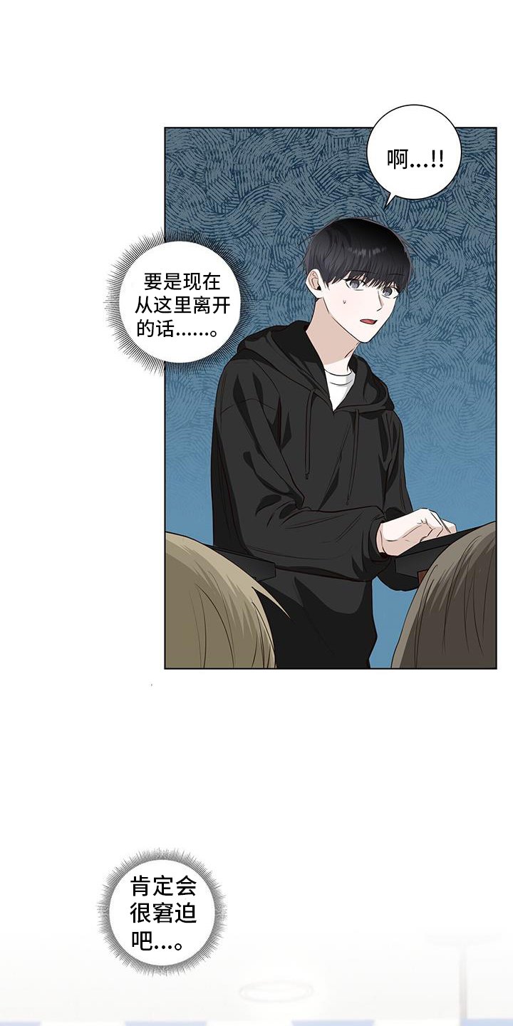 第103章：一起生活