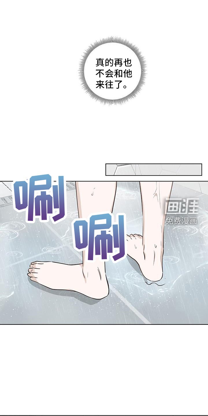 第103章：一起生活