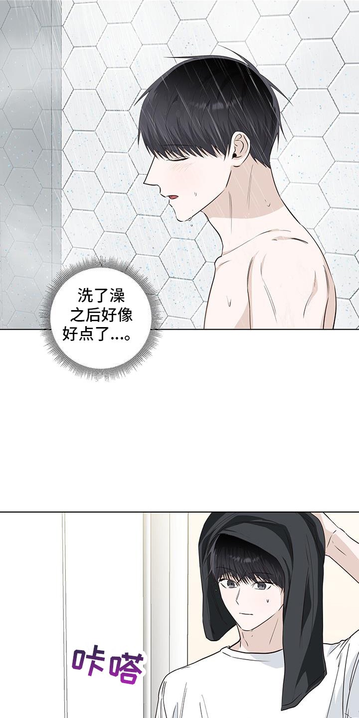 第103章：一起生活