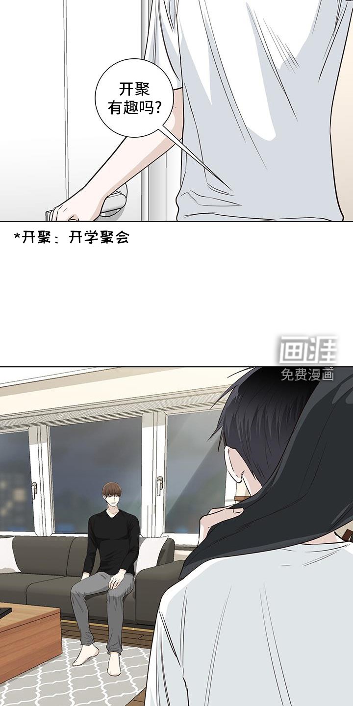 第103章：一起生活