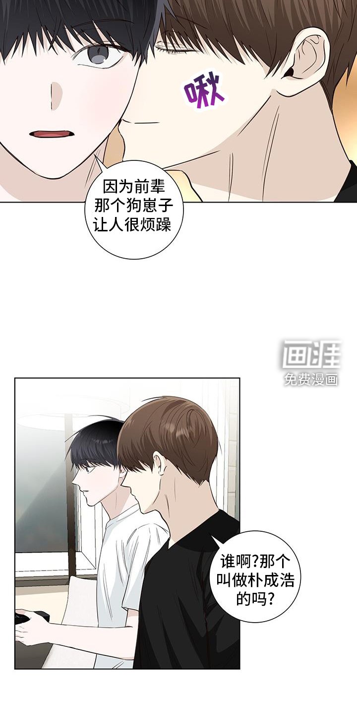 第103章：一起生活