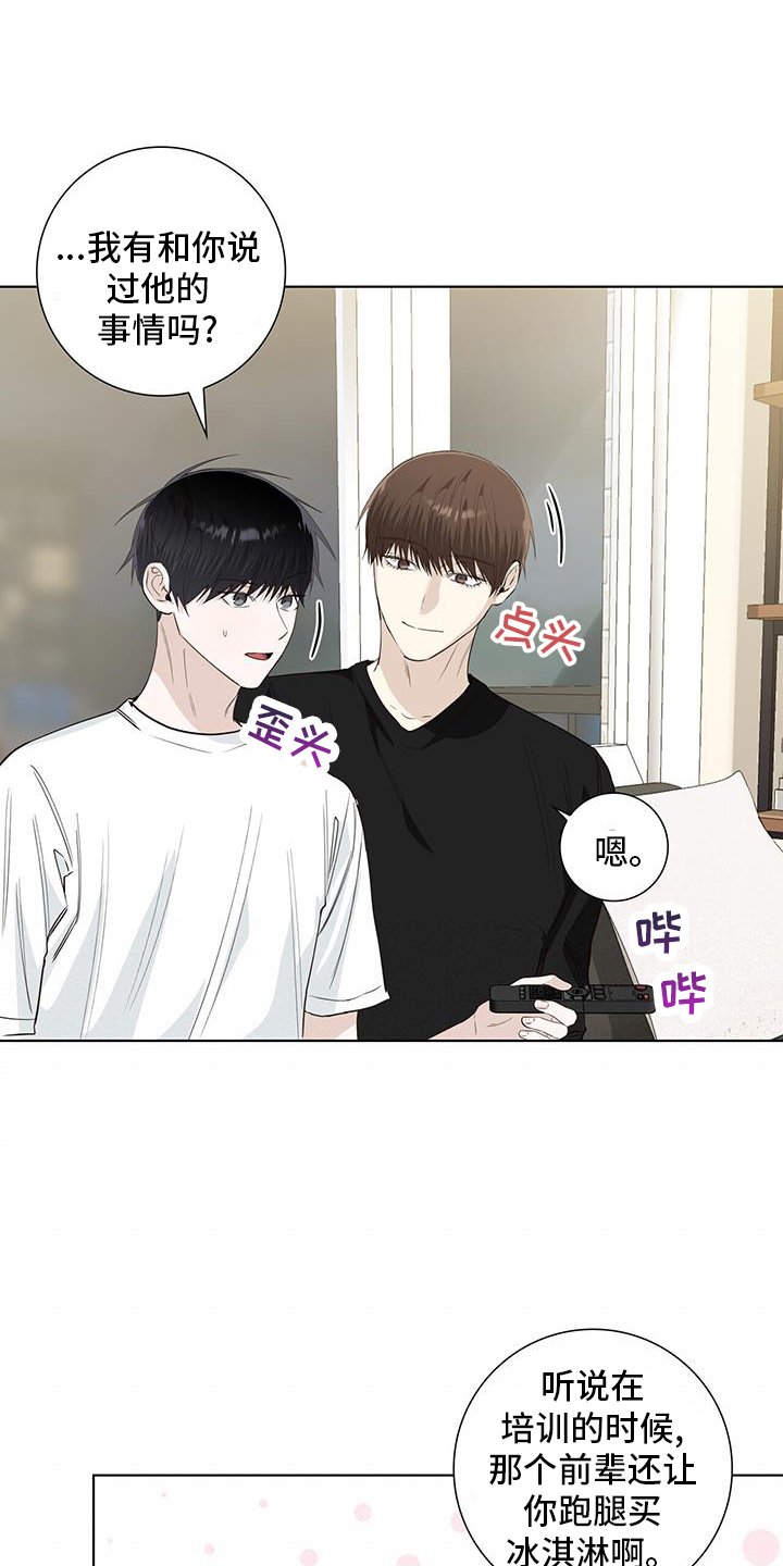 第103章：一起生活