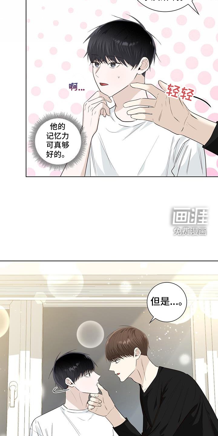 第103章：一起生活