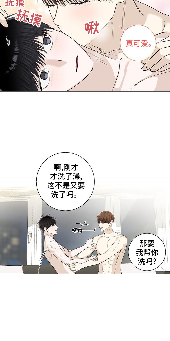 第103章：一起生活