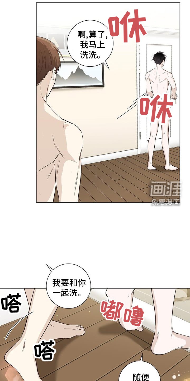 第103章：一起生活