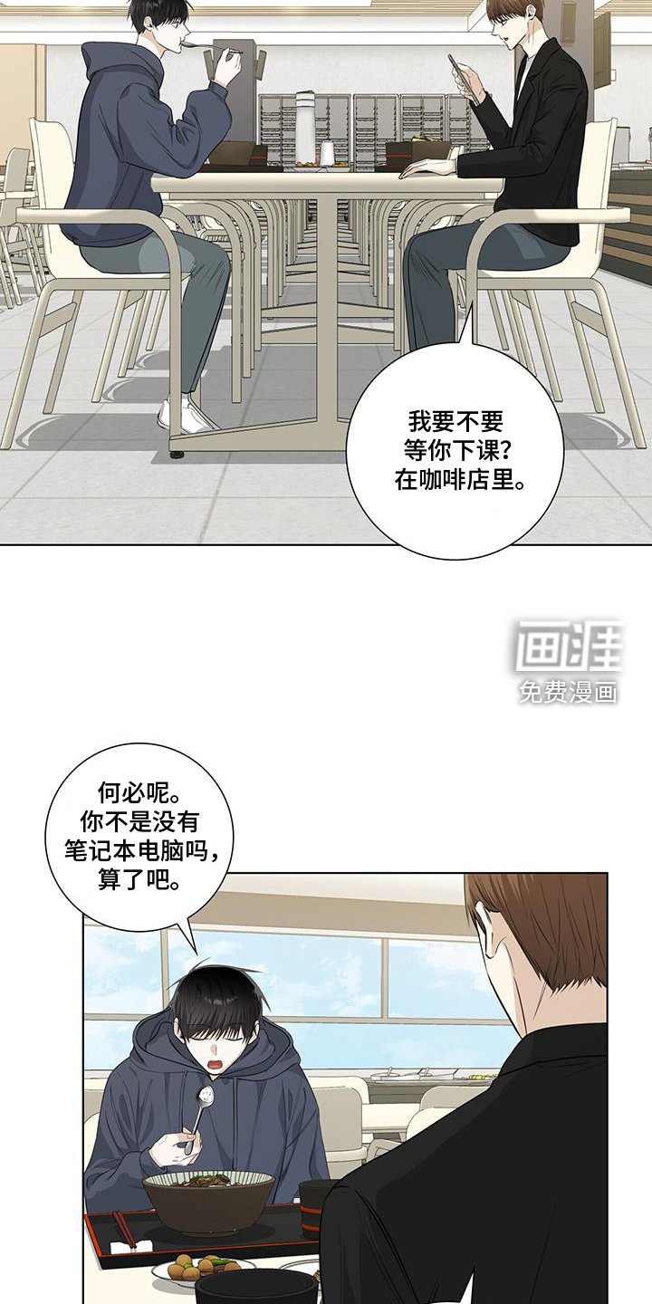 第104章：疯子