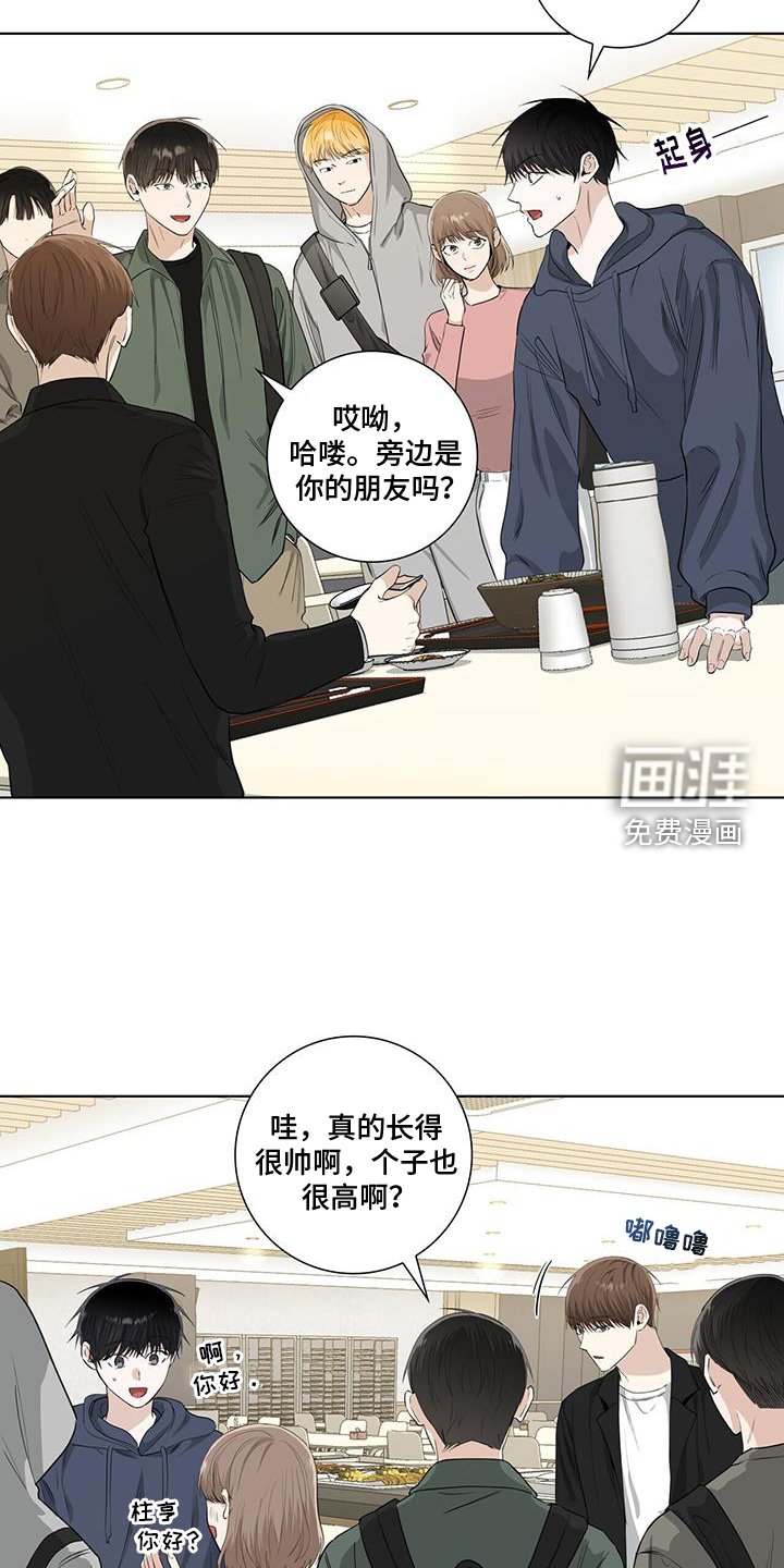 第104章：疯子