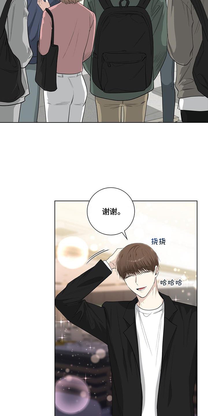 第104章：疯子