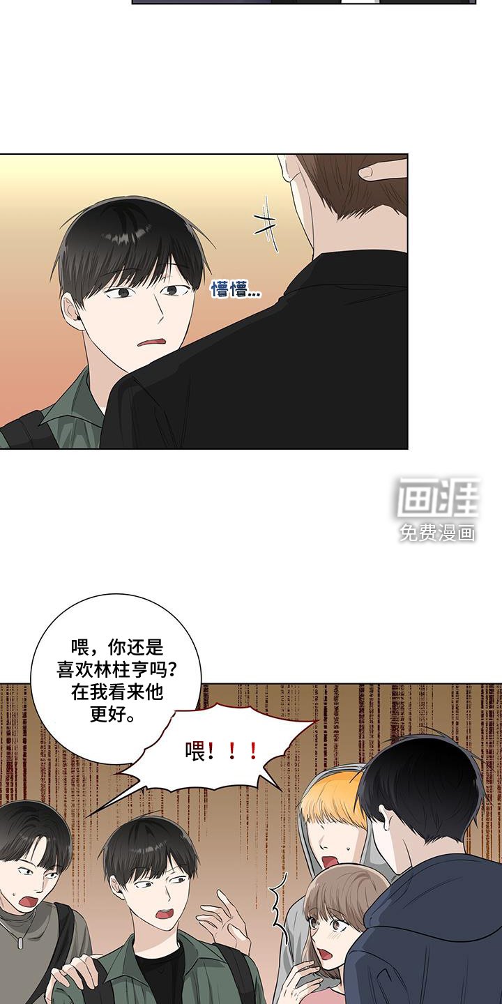 第104章：疯子