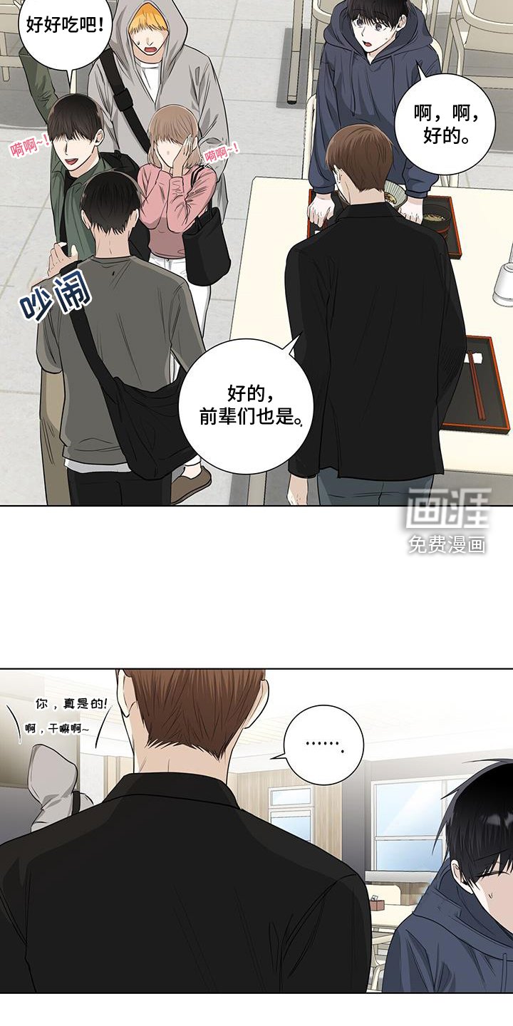 第104章：疯子