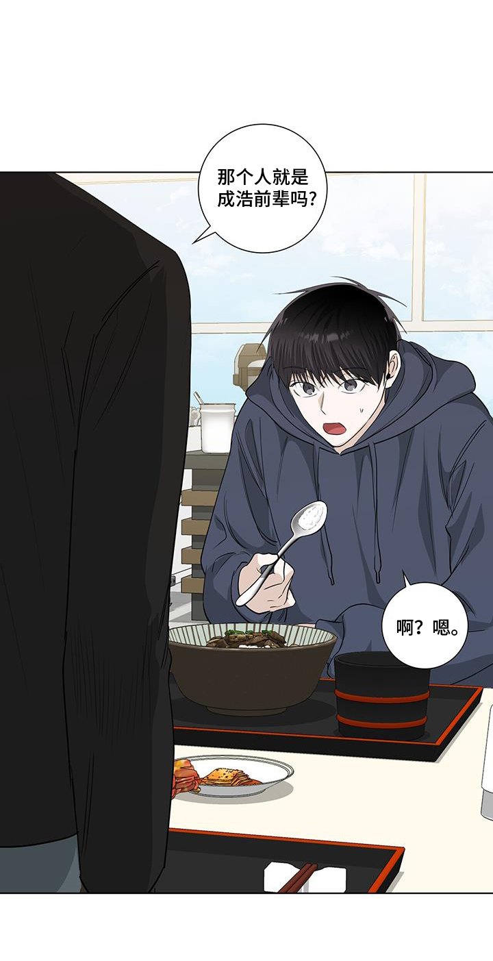 第104章：疯子