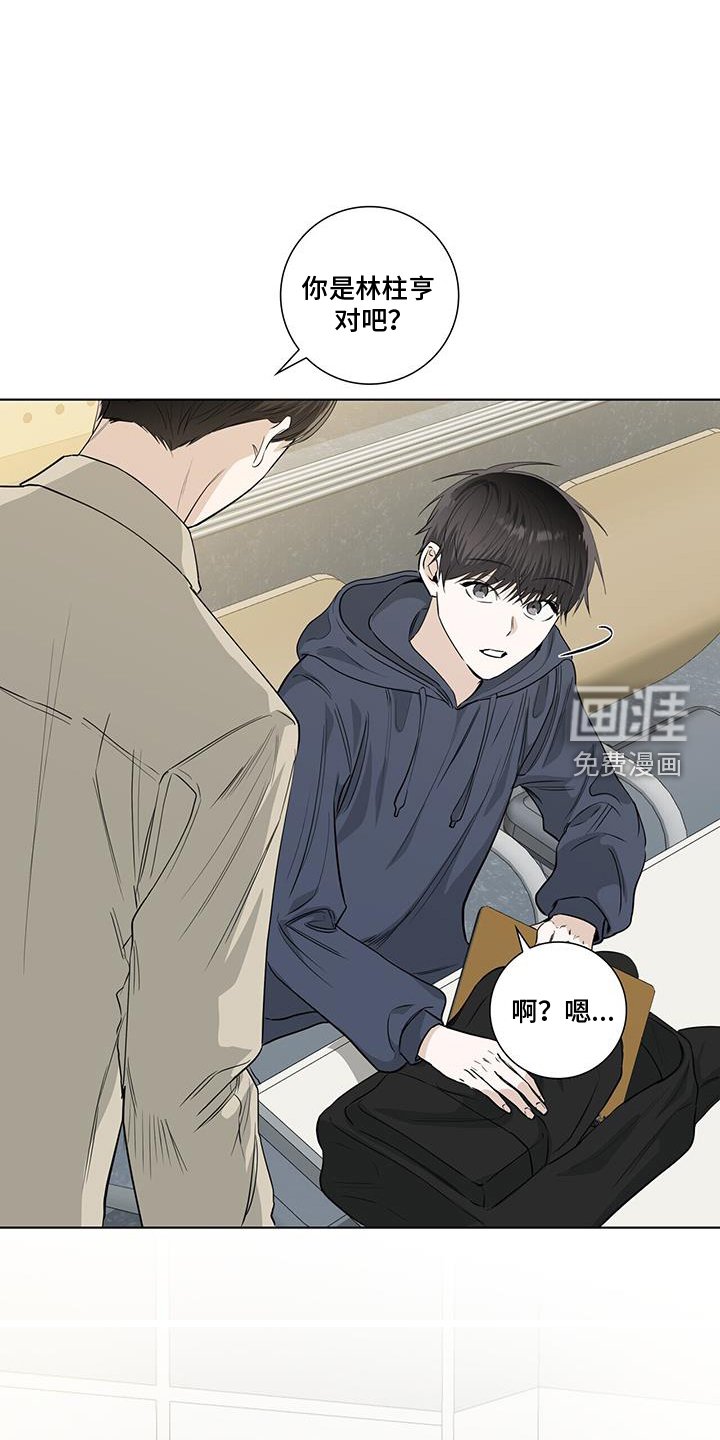 第104章：疯子