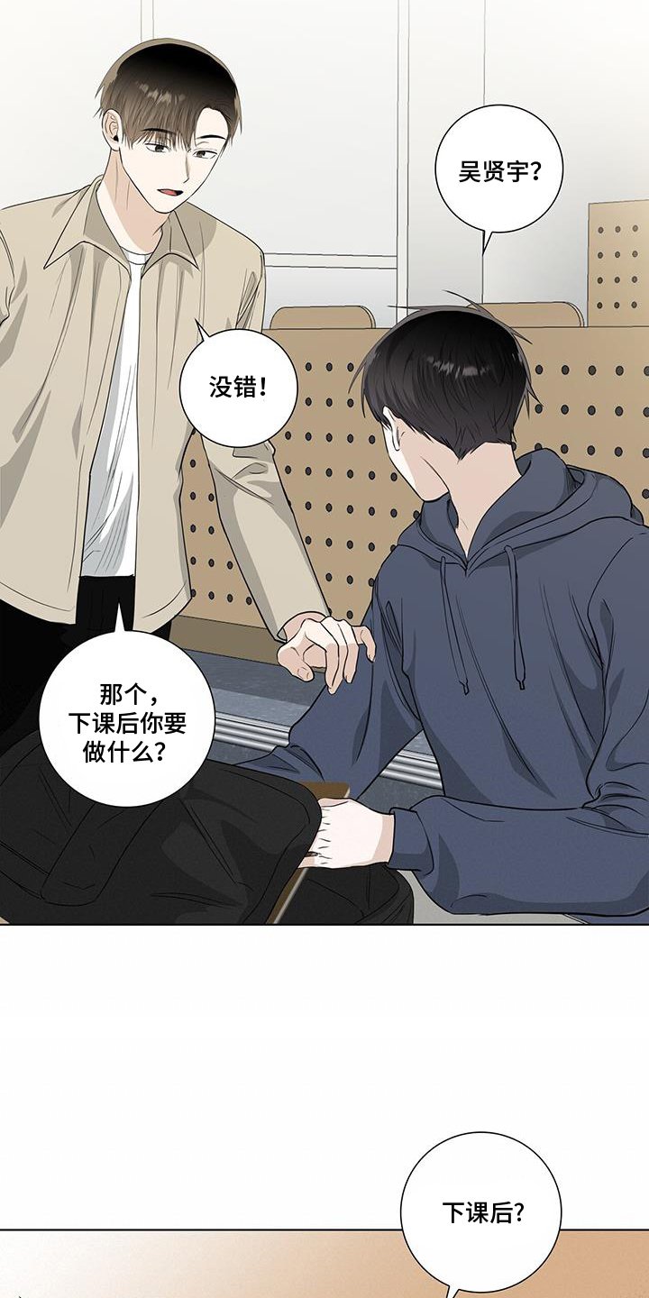 第104章：疯子