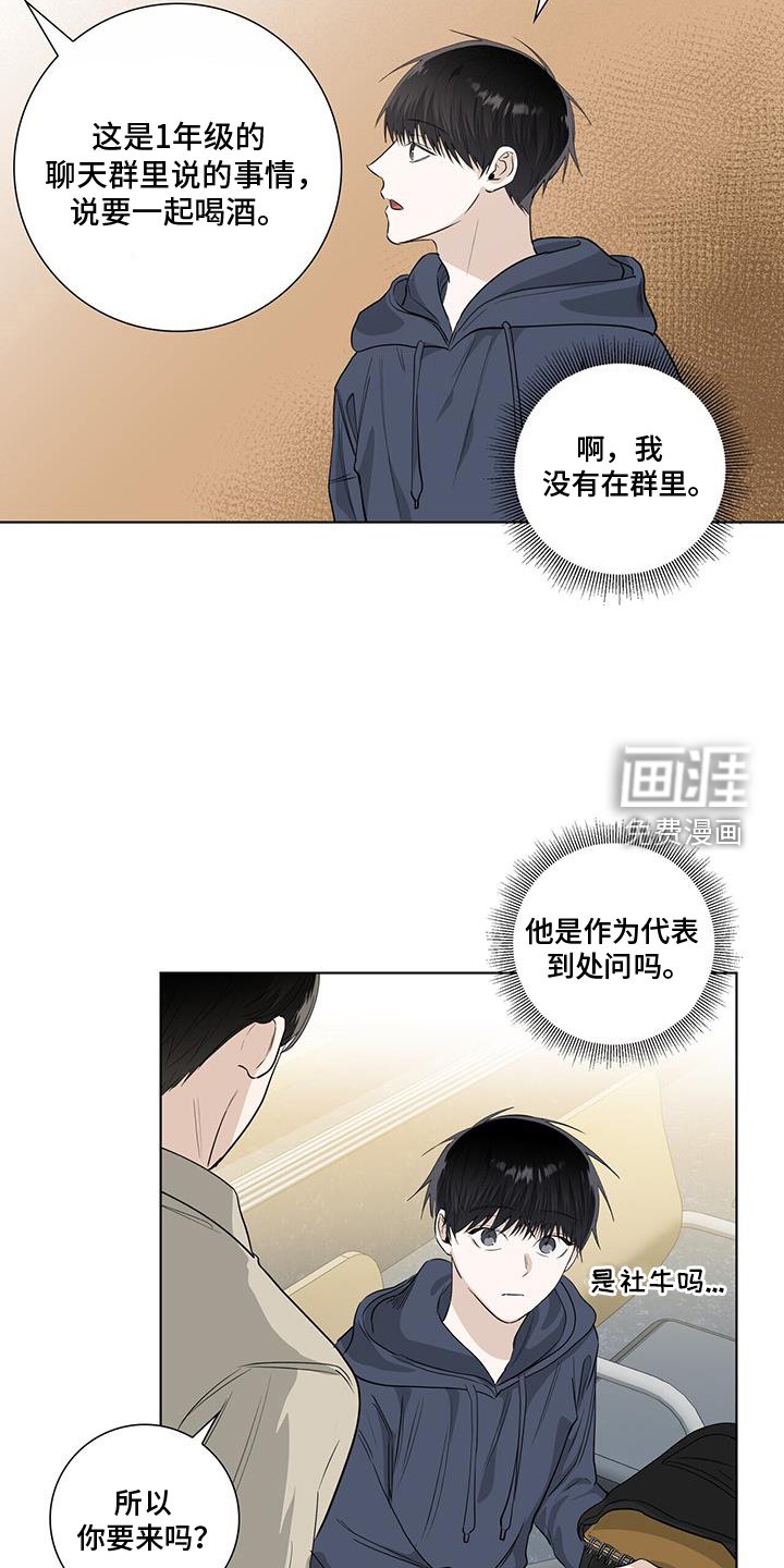 第104章：疯子