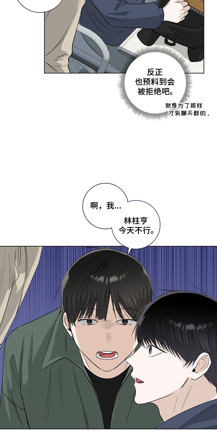 第104章：疯子