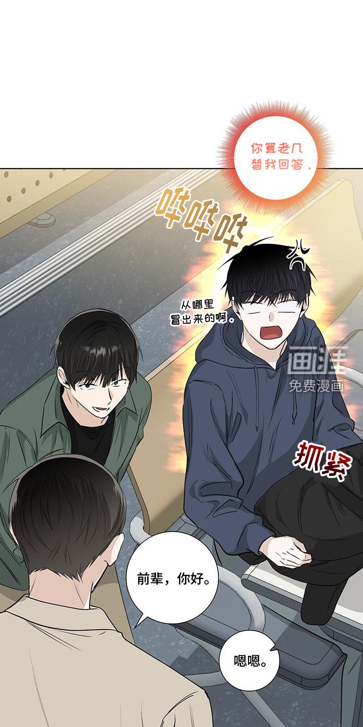第104章：疯子