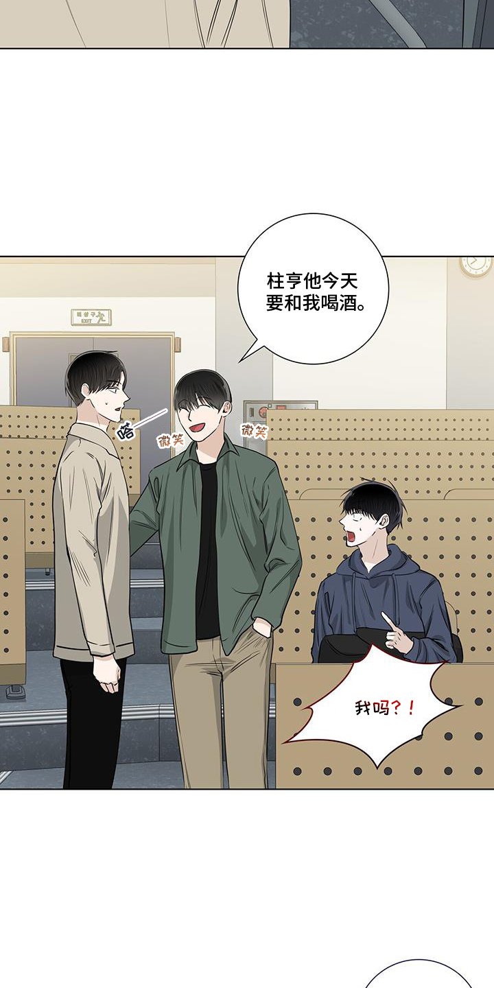 第104章：疯子