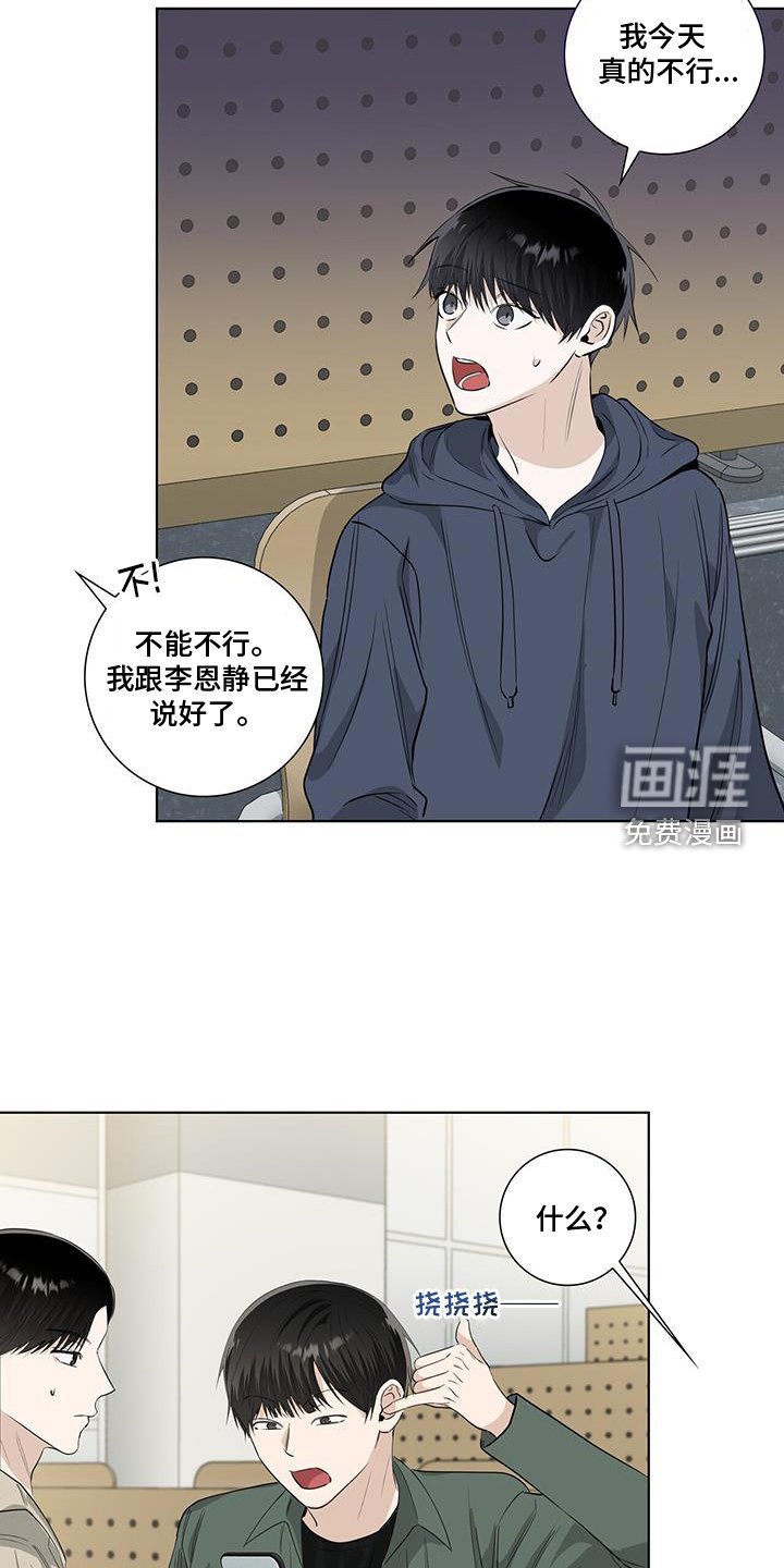 第104章：疯子