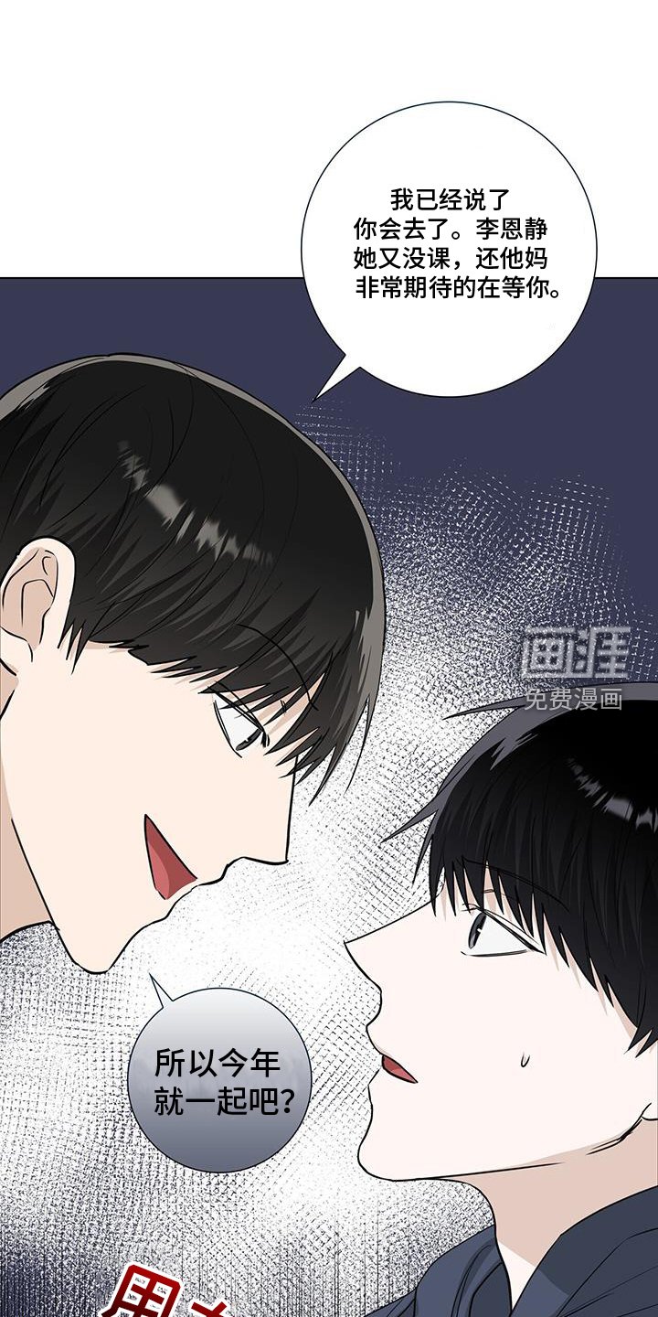 第104章：疯子