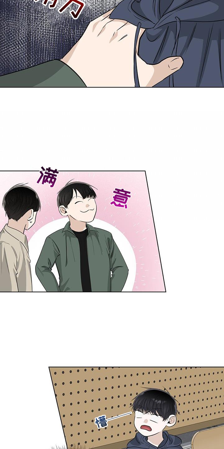 第104章：疯子