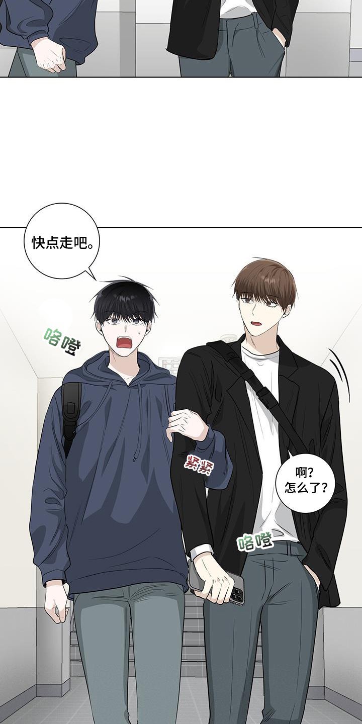 第105章：担心