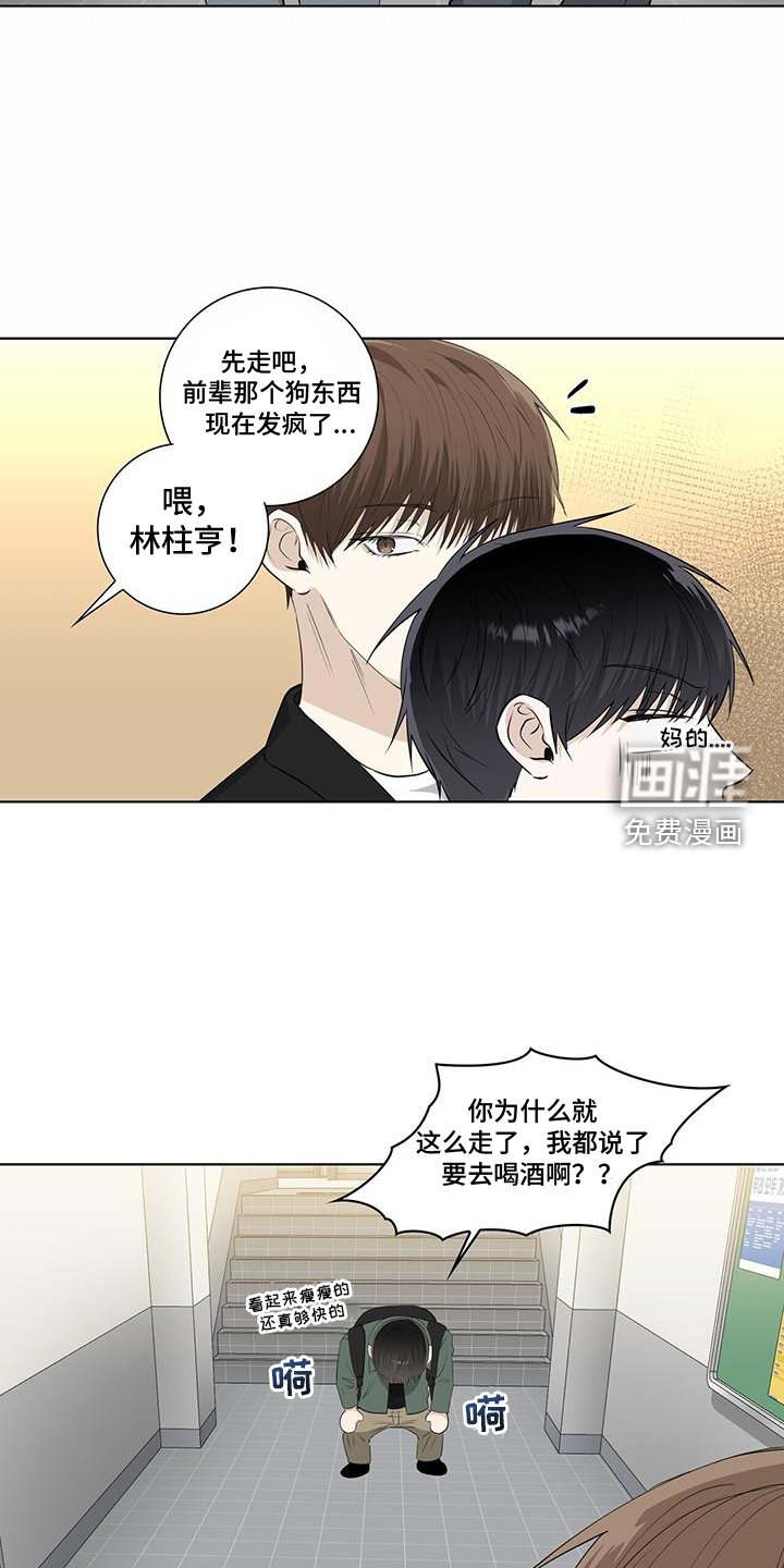 第105章：担心