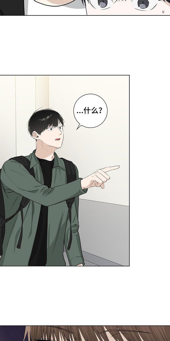 第105章：担心