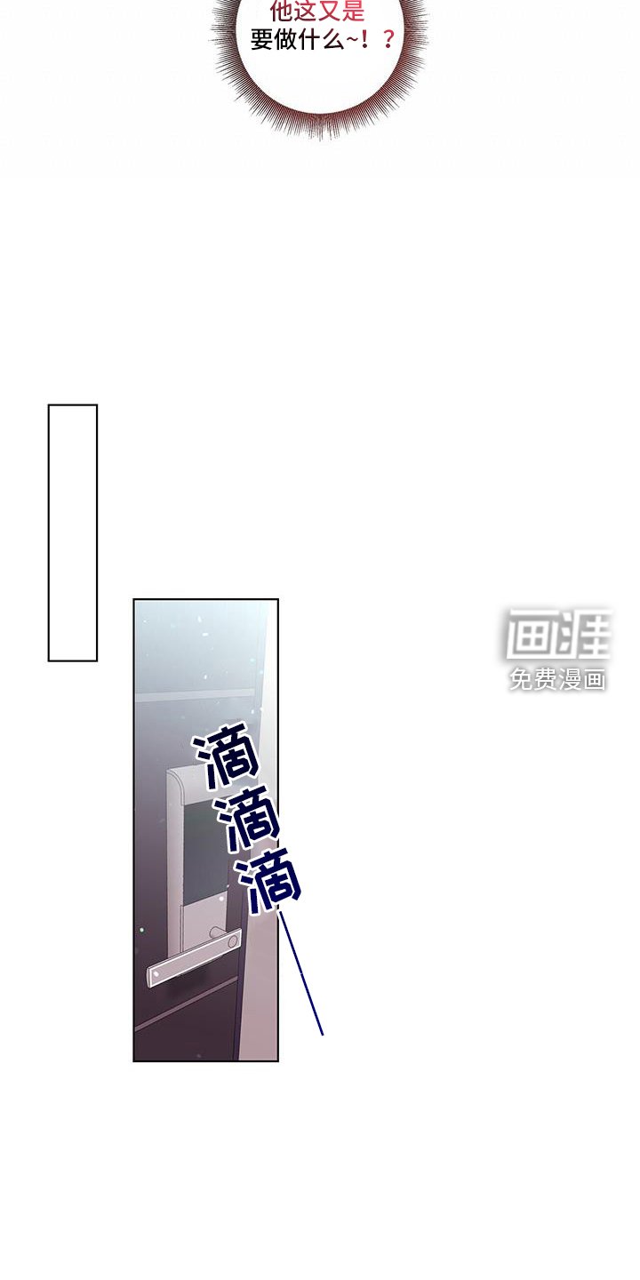 第105章：担心