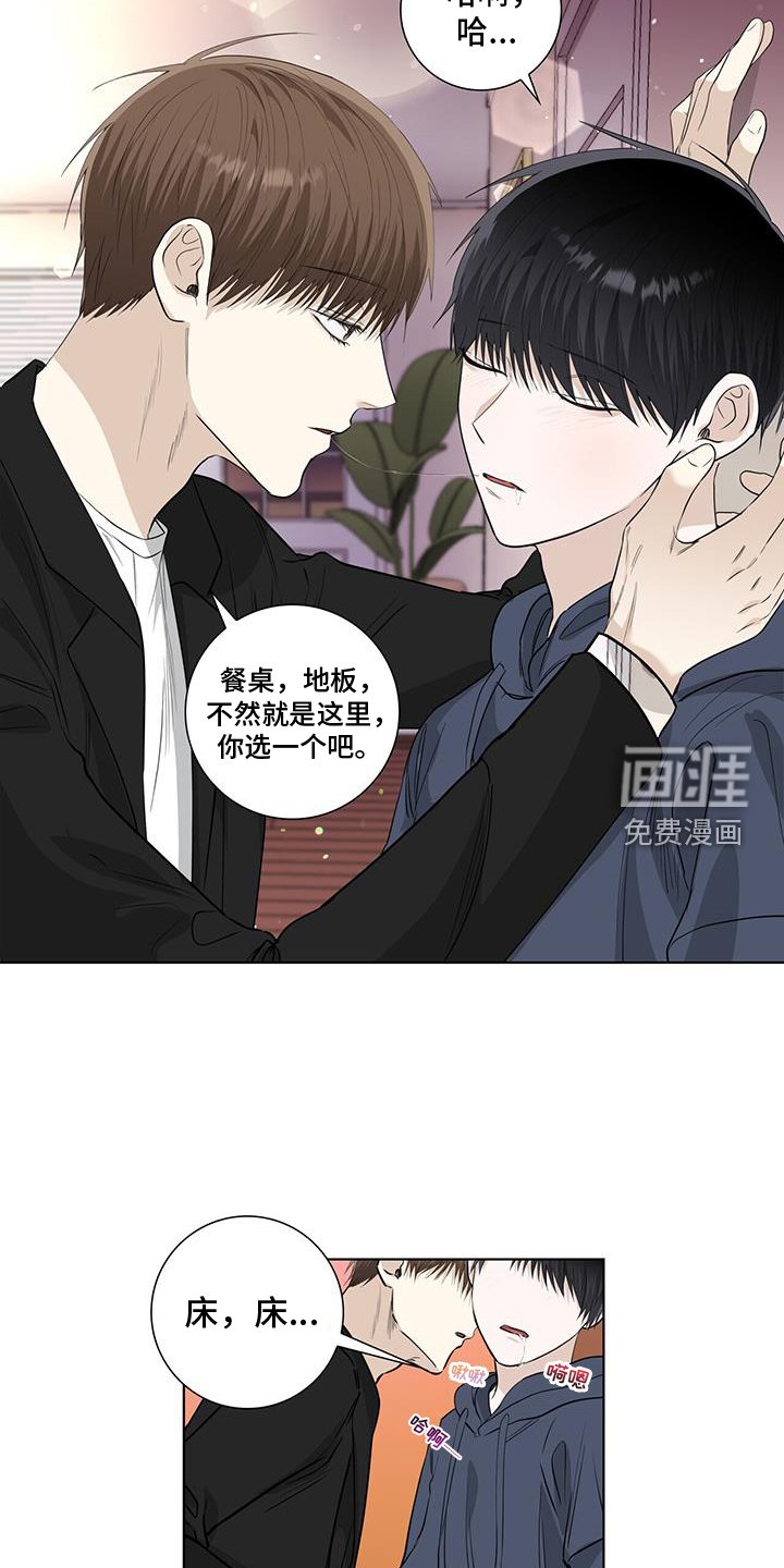 第105章：担心